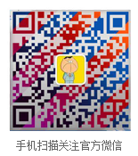 官方微信